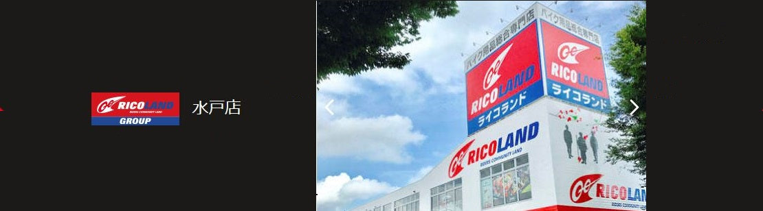 RIDEZ店頭イベントinライコランド水戸店