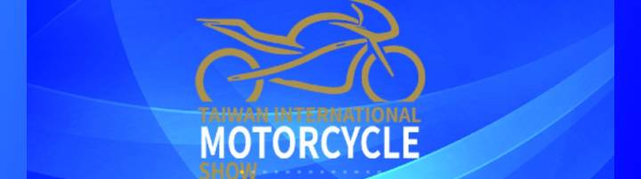 台湾モーターサイクルショー 2026