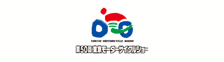 東京モーターサイクルショー 2023 3/24-26