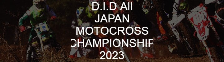 D.I.D All JAPAN MOTOCROSS CHAMPIONSHIP 2023 Rd.6 in Kinki 9/09-10