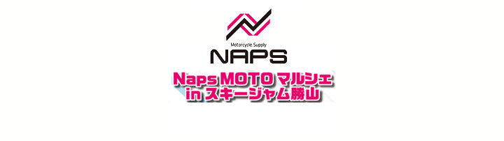 Naps MOTO マルシェ in スキージャム勝山 10/7