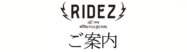 GW発送スケジュールのご案内 | RIDEZ