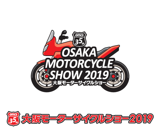 大阪モーターサイクルショー2019