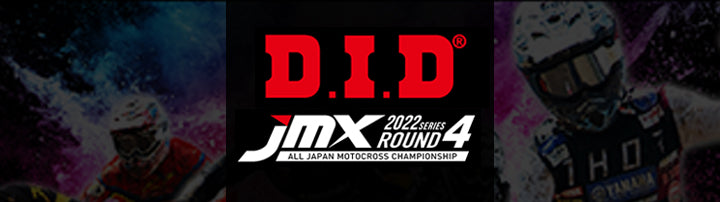 D.I.D全日本モトクロス選手権シリーズ2022 9/10-11