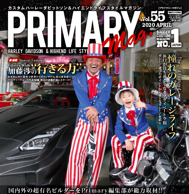 PRIMARY Vol.55 RIDEZ代表のインタビュー掲載中!