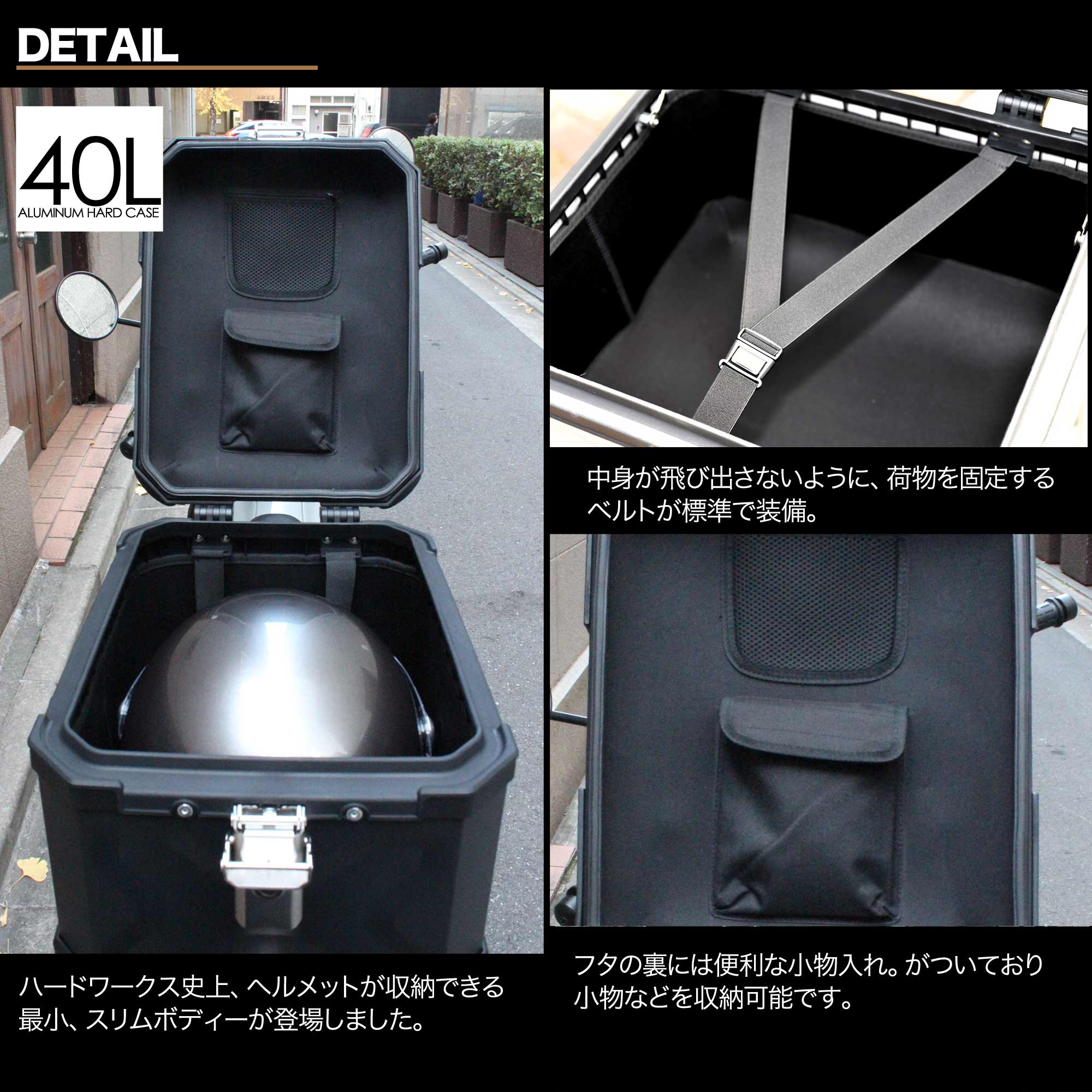 HARD WORX Top Case HXNE40 40L Motorcycle Aluminum Top Case