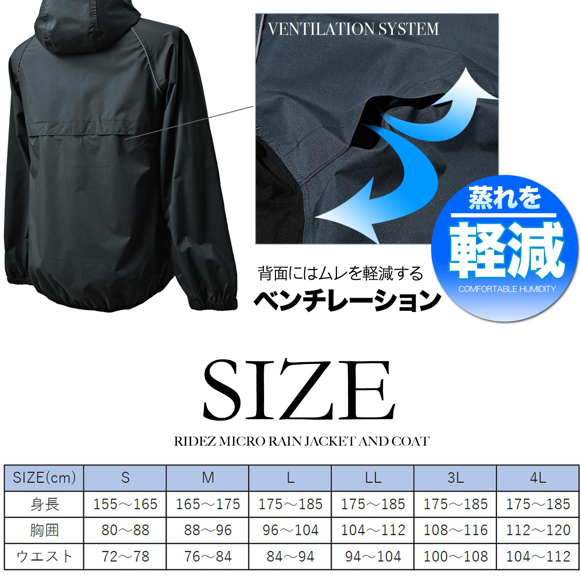 RIDEZ バイク用レインウェア MICRO RAIN JACKET OLIVE  MCR03