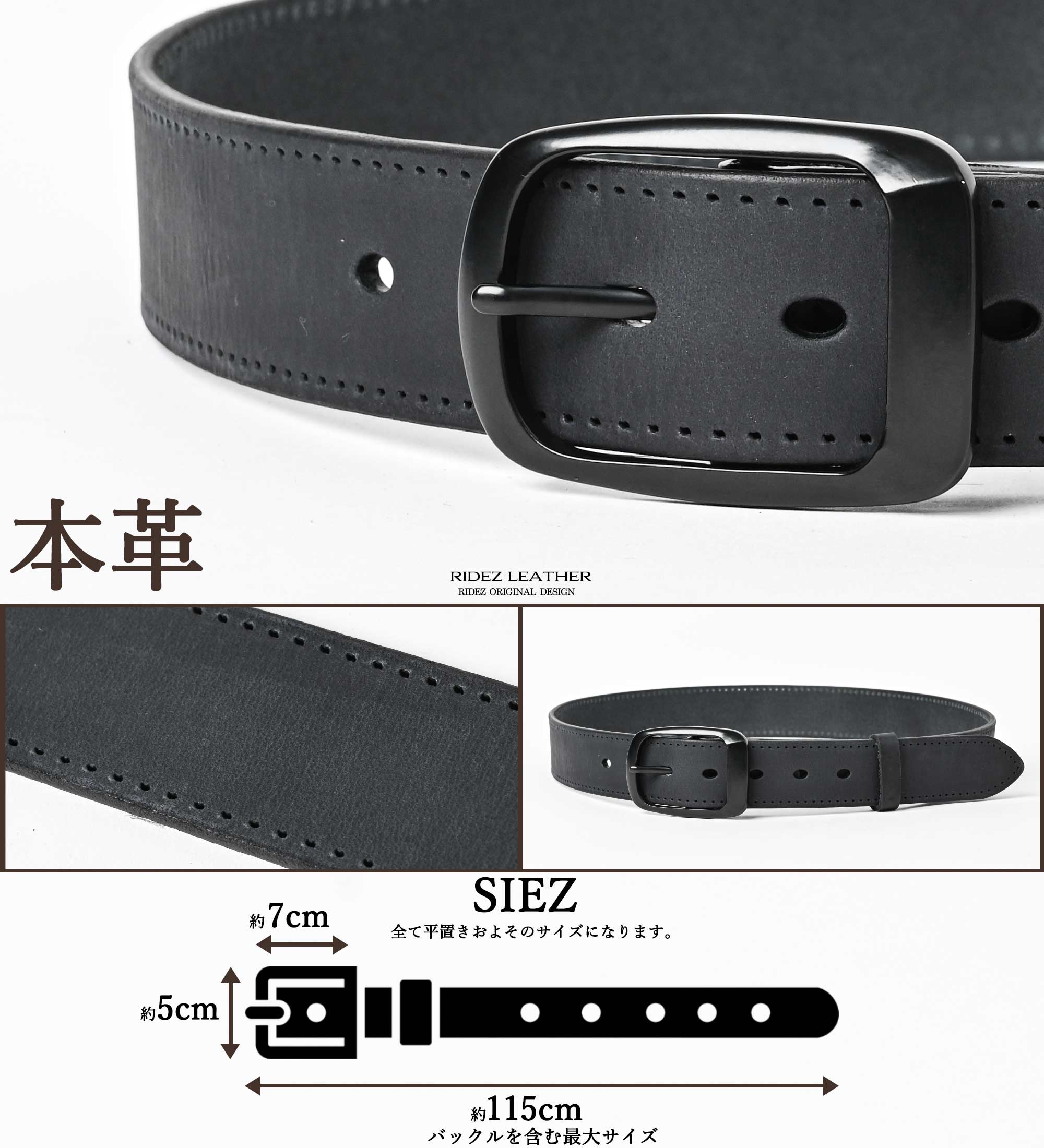 RIDEZ MOTO BELT 本革ベルト RWY-1487