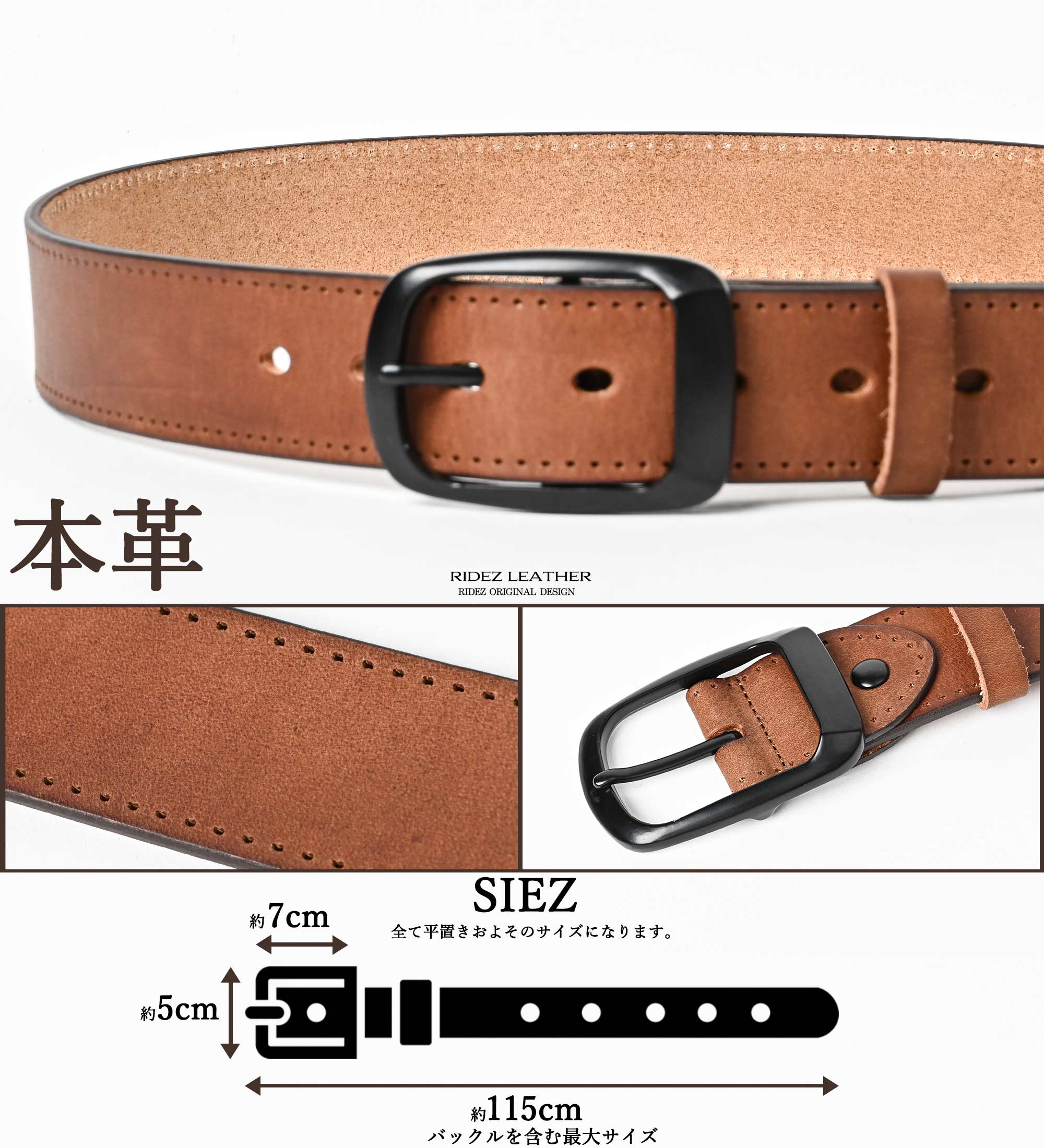 RIDEZ MOTO BELT 本革ベルト RWY-1487