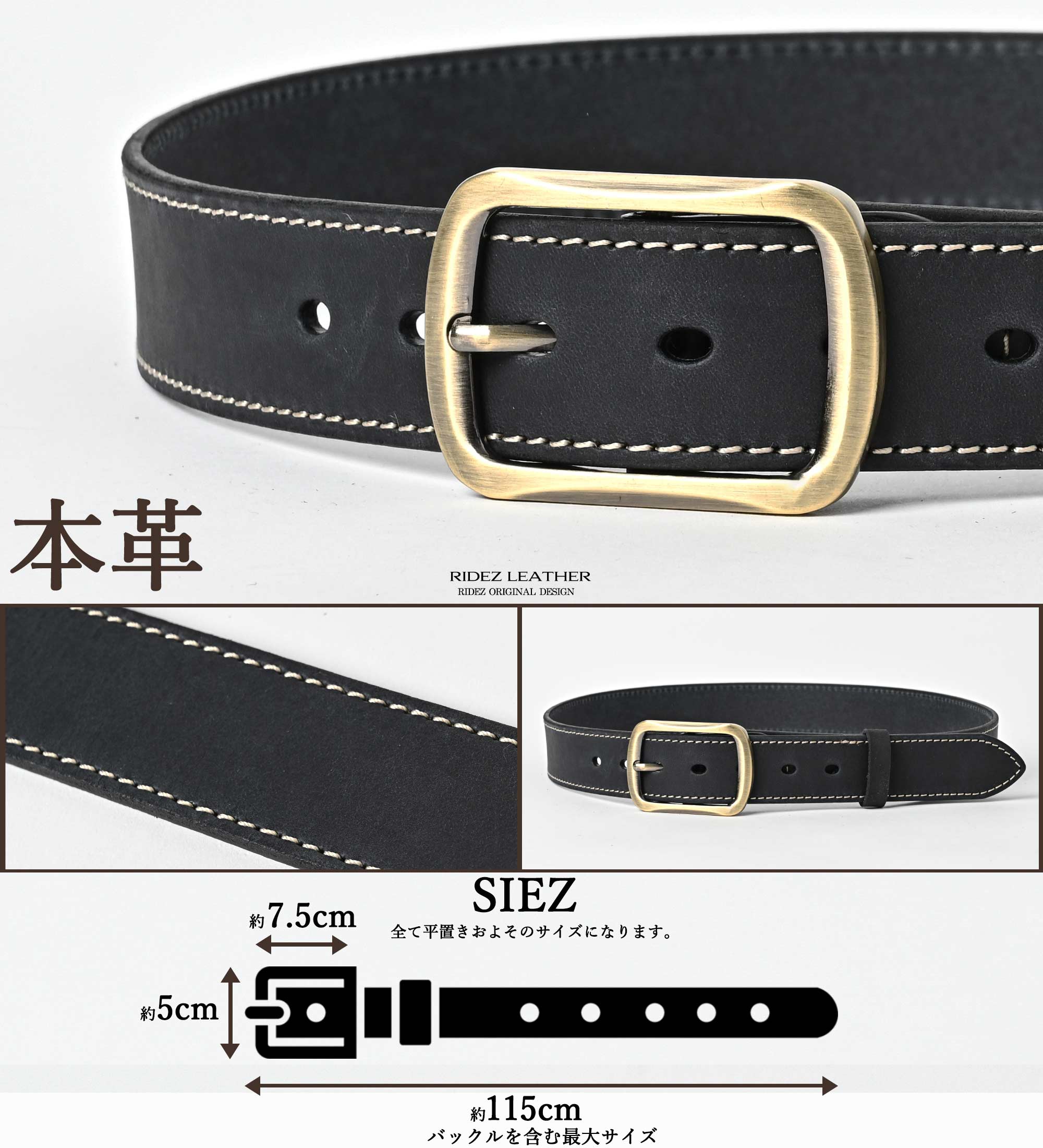 RIDEZ MOTO BELT 本革ベルト RWY-1510