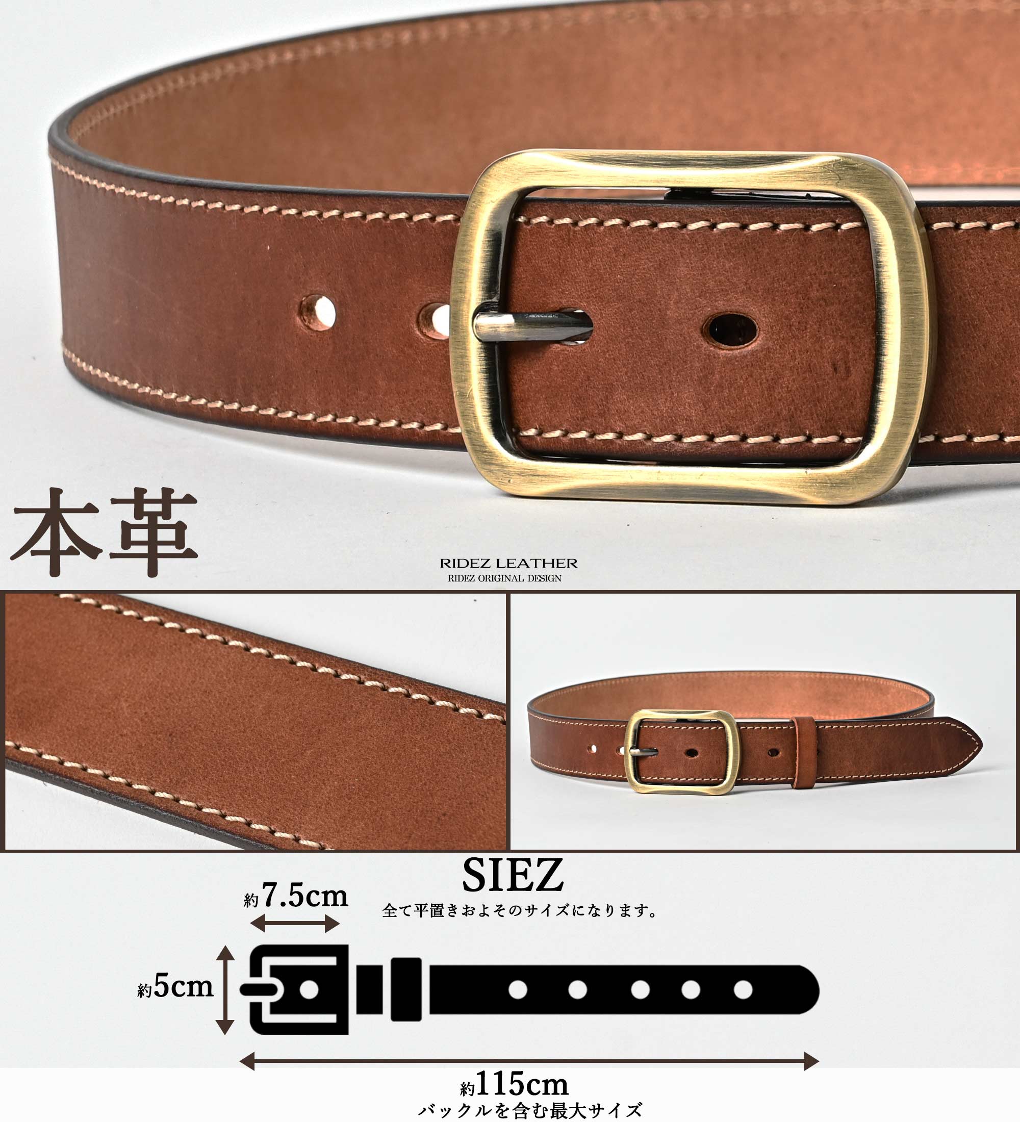 RIDEZ MOTO BELT 本革ベルト RWY-1510