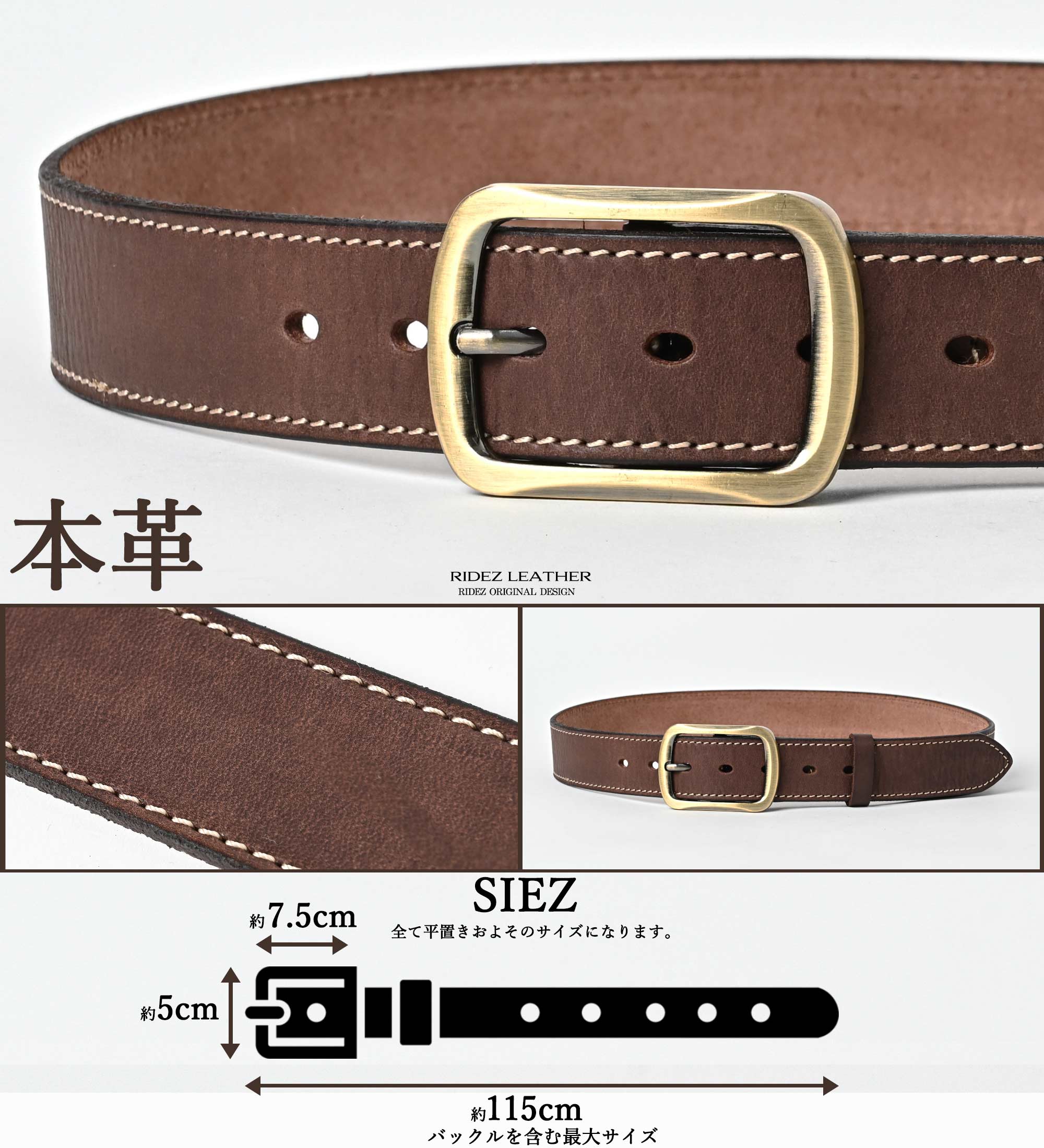 RIDEZ MOTO BELT 本革ベルト RWY-1510