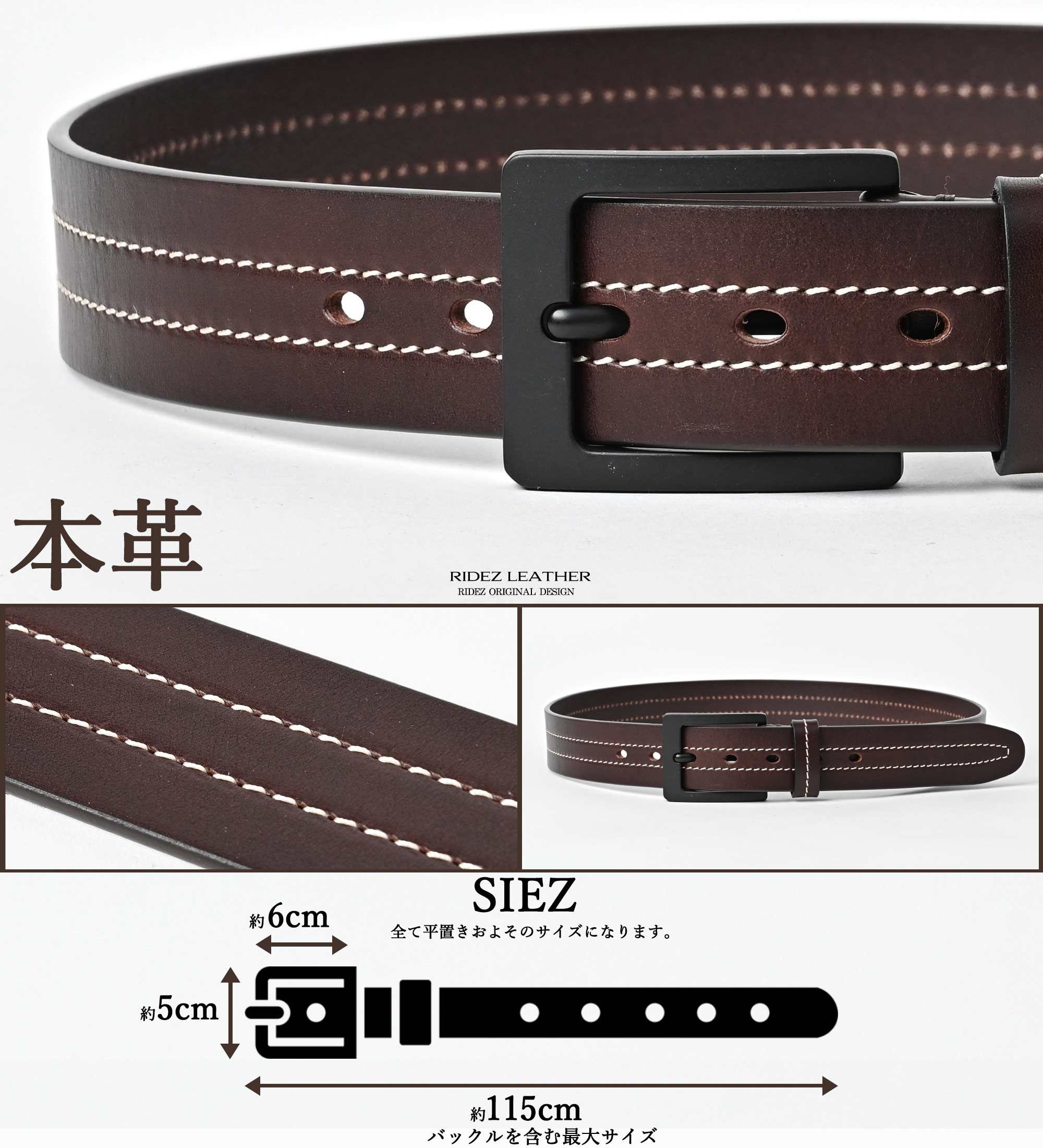 RIDEZ MOTO BELT 本革ベルト RWY-1628