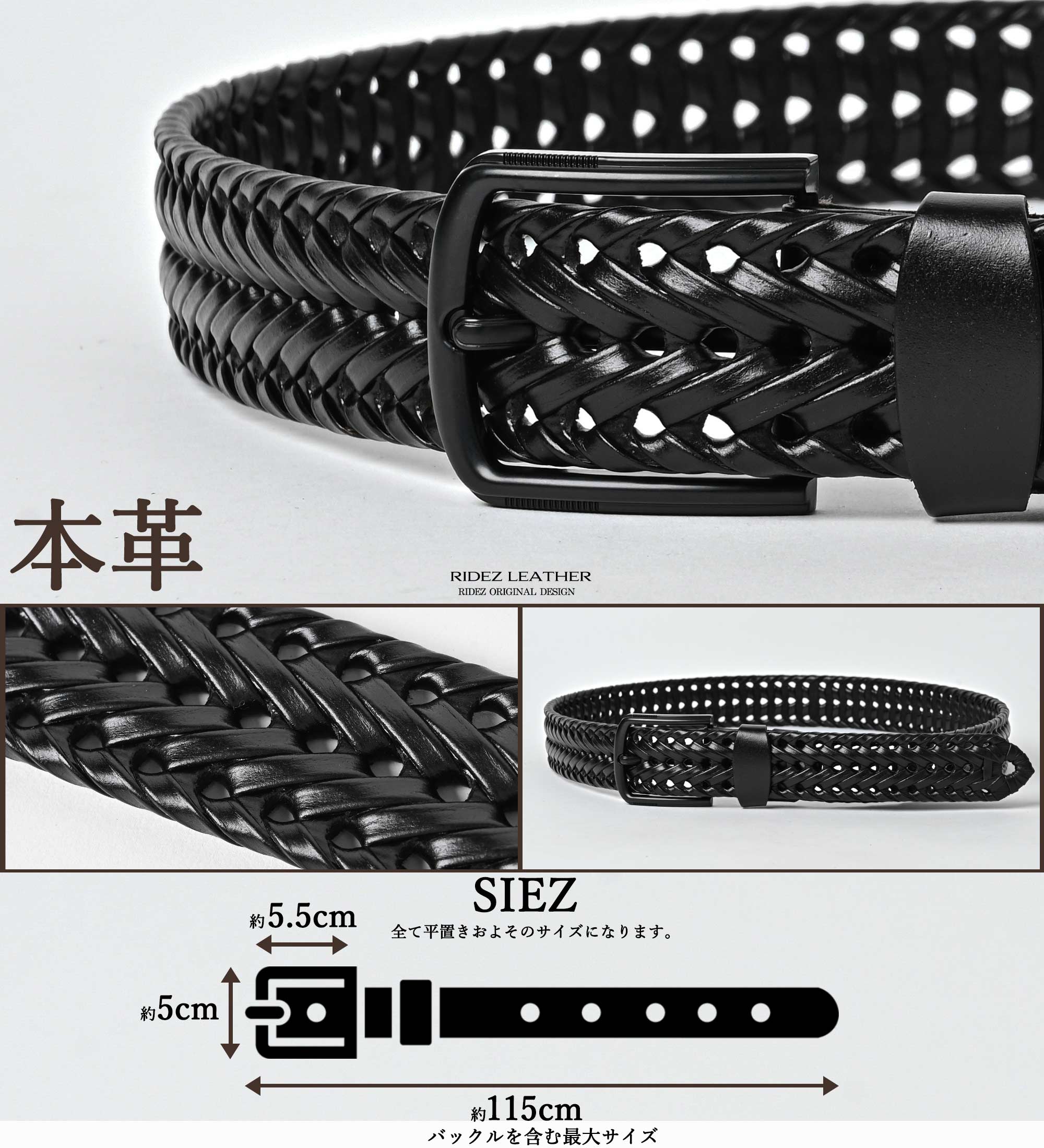 RIDEZ MOTO BELT 本革ベルト RWY-1640