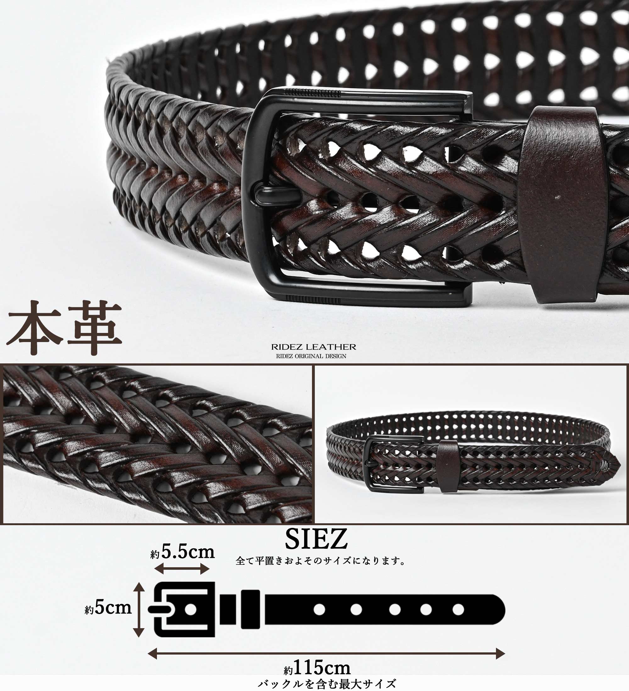RIDEZ MOTO BELT 本革ベルト RWY-1640