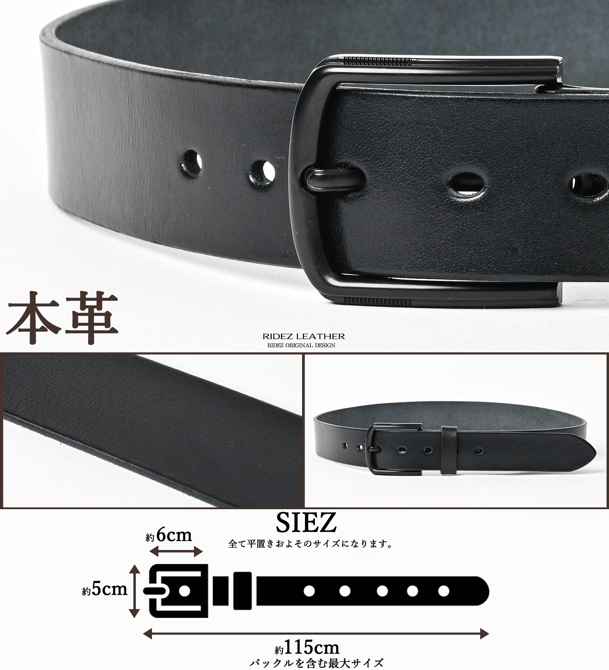 RIDEZ MOTO BELT 本革ベルト RWY-1650