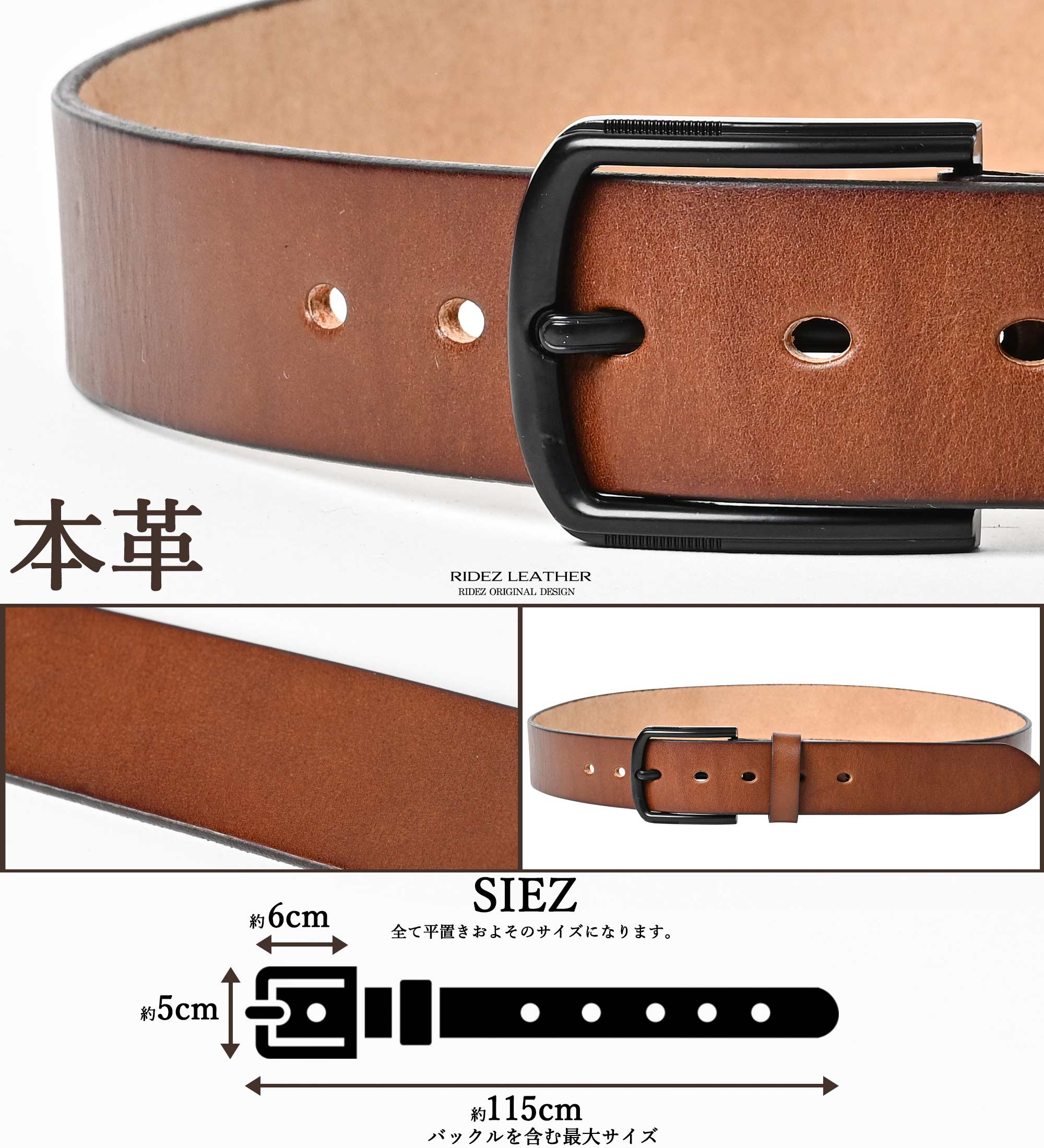 RIDEZ MOTO BELT 本革ベルト RWY-1650