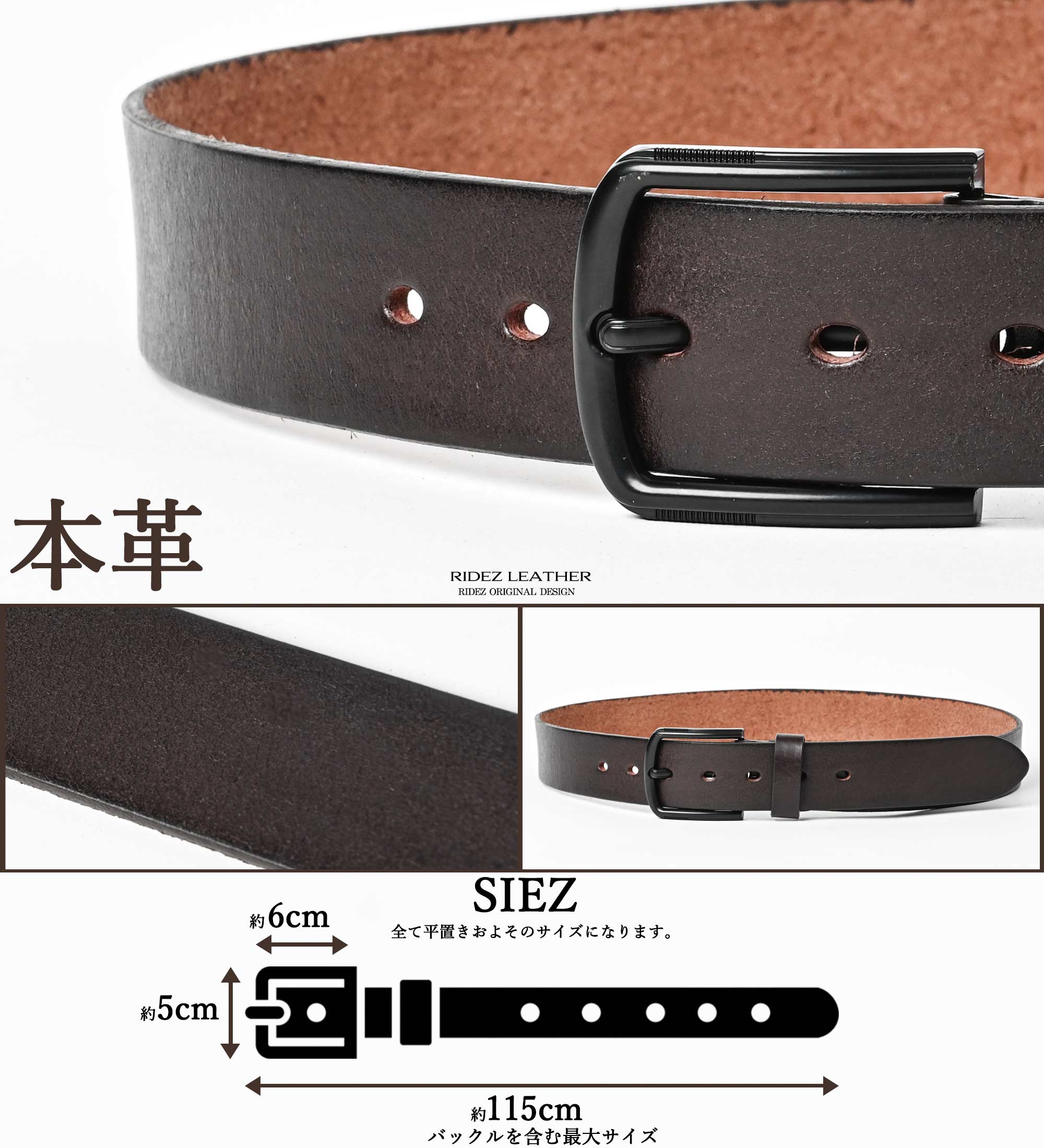 RIDEZ MOTO BELT 本革ベルト RWY-1650