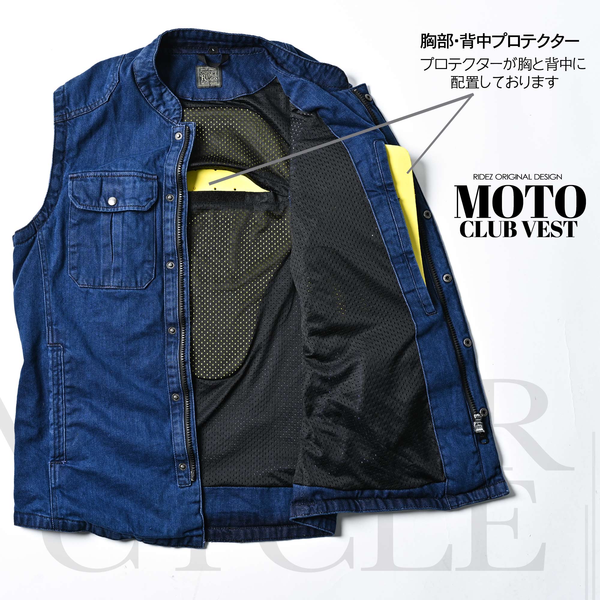 RIDEZ MOTO CLUB VEST Protector Vest Indigo MV02