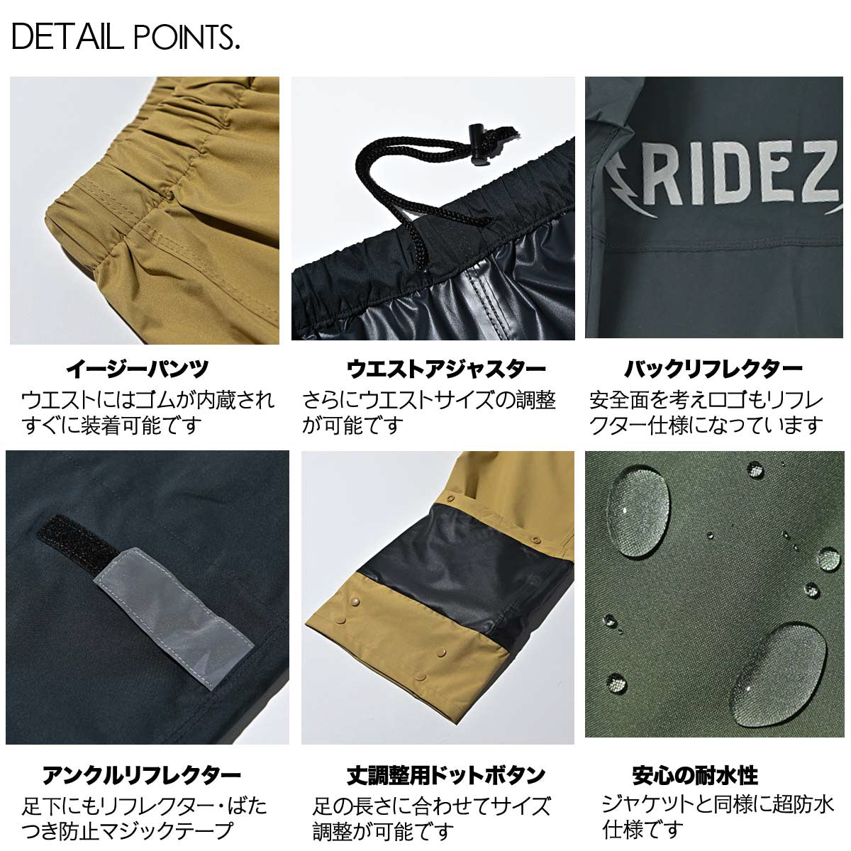 RIDEZ バイク用レインパンツ MICRO RAINPANTS CHECK MCR04(S~4L/男女兼用)