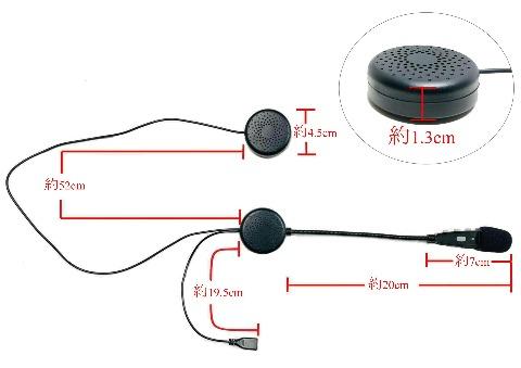 DEF WIRELESS HELMET HEADSET DEF-HP1