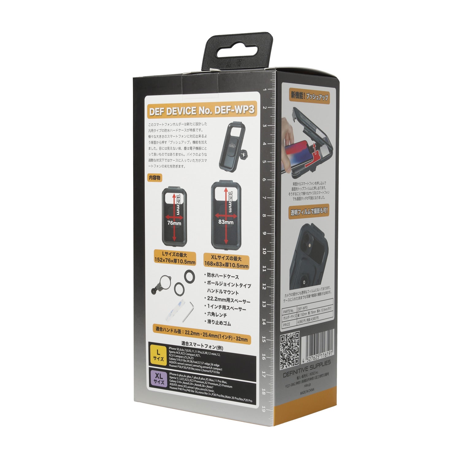 DEF WATERPROOF Shock Absorption IP67 Waterproof Hard Case Smartphone Holder DEF-WP3