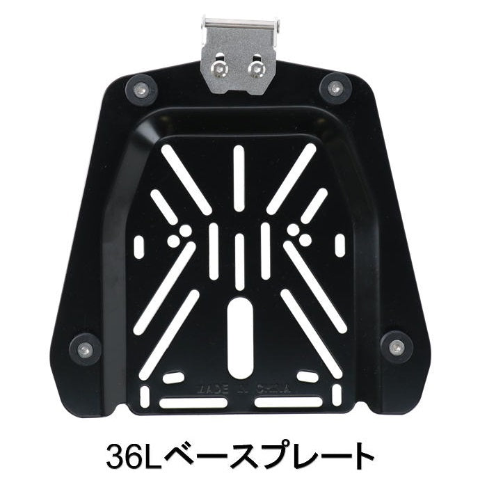 HARD WORX Top case base plate HX-PT