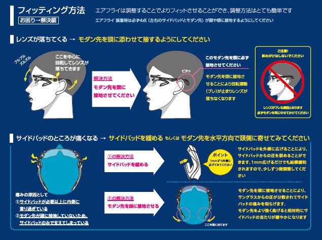 RIDEZ x AirFly ACCUMULATER AF303RS