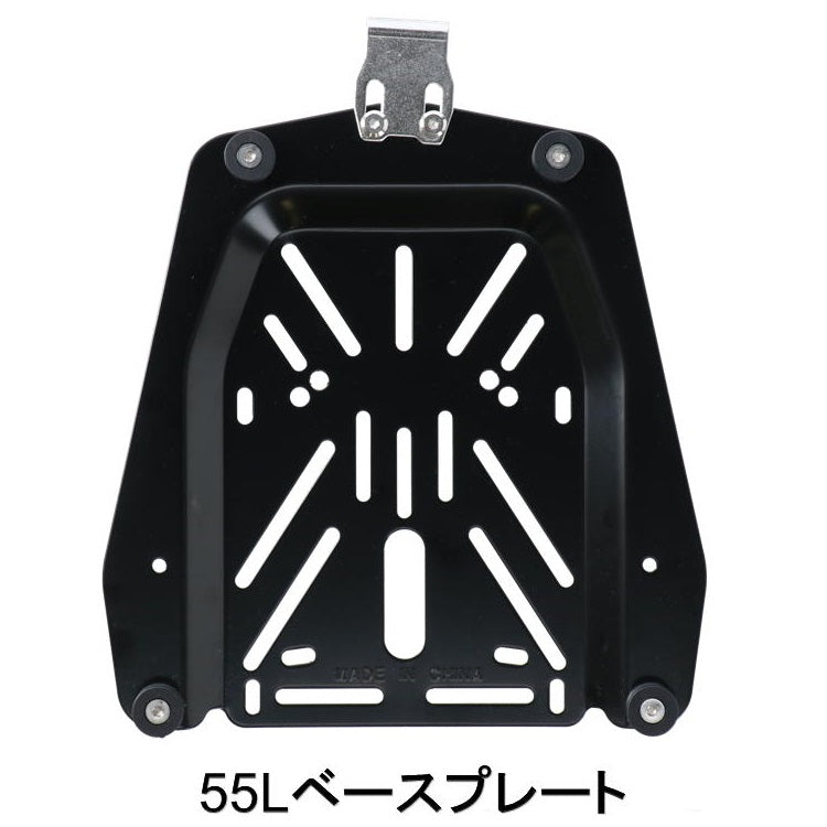 HARD WORX Top case base plate HX-PT