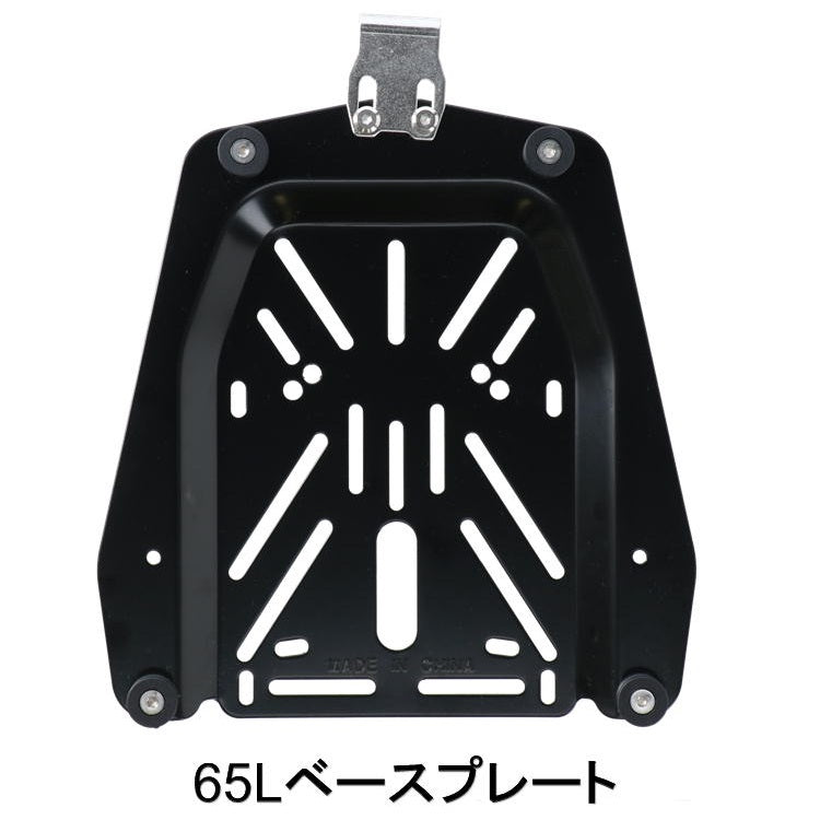 HARD WORX Top case base plate HX-PT