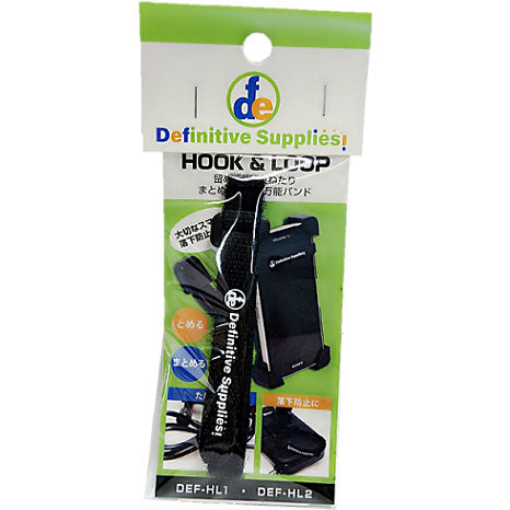 DEF HOOK&LOOP DEF-HL1/DEF-HL2