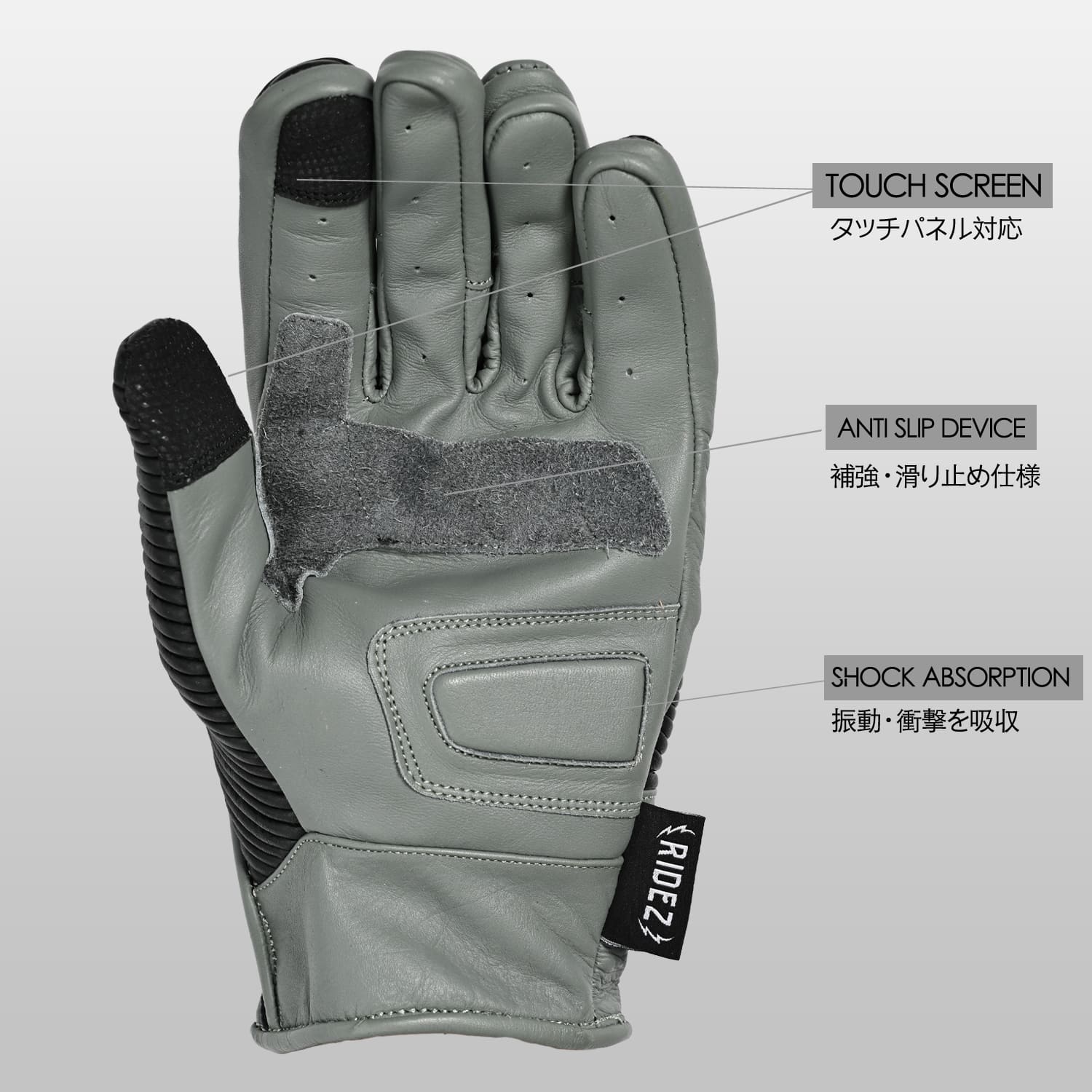 RIDEZ MOTO GLOVES VOLTAGE バイク用 レザーグローブ GRAY/BLACK RLG2203