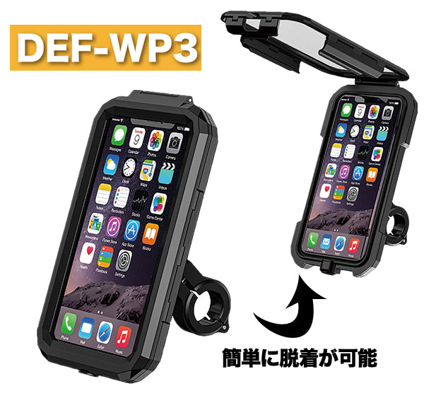 バイク専用 衝撃吸収、ワイヤレス充電対応スマホホルダー2