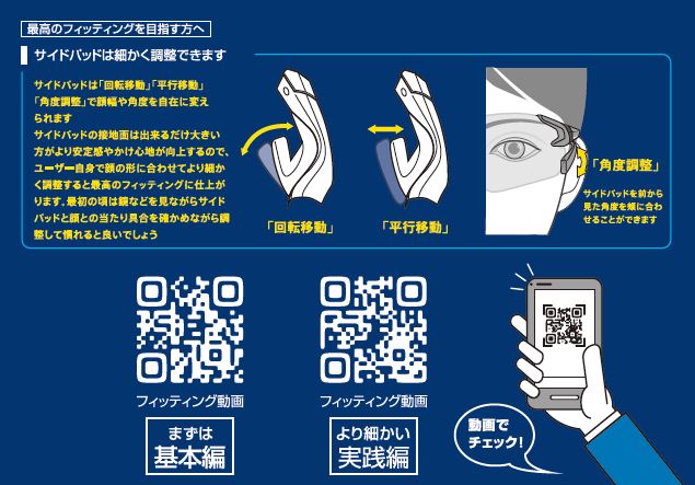 RIDEZ x AirFly ACCUMULATER AF303RS