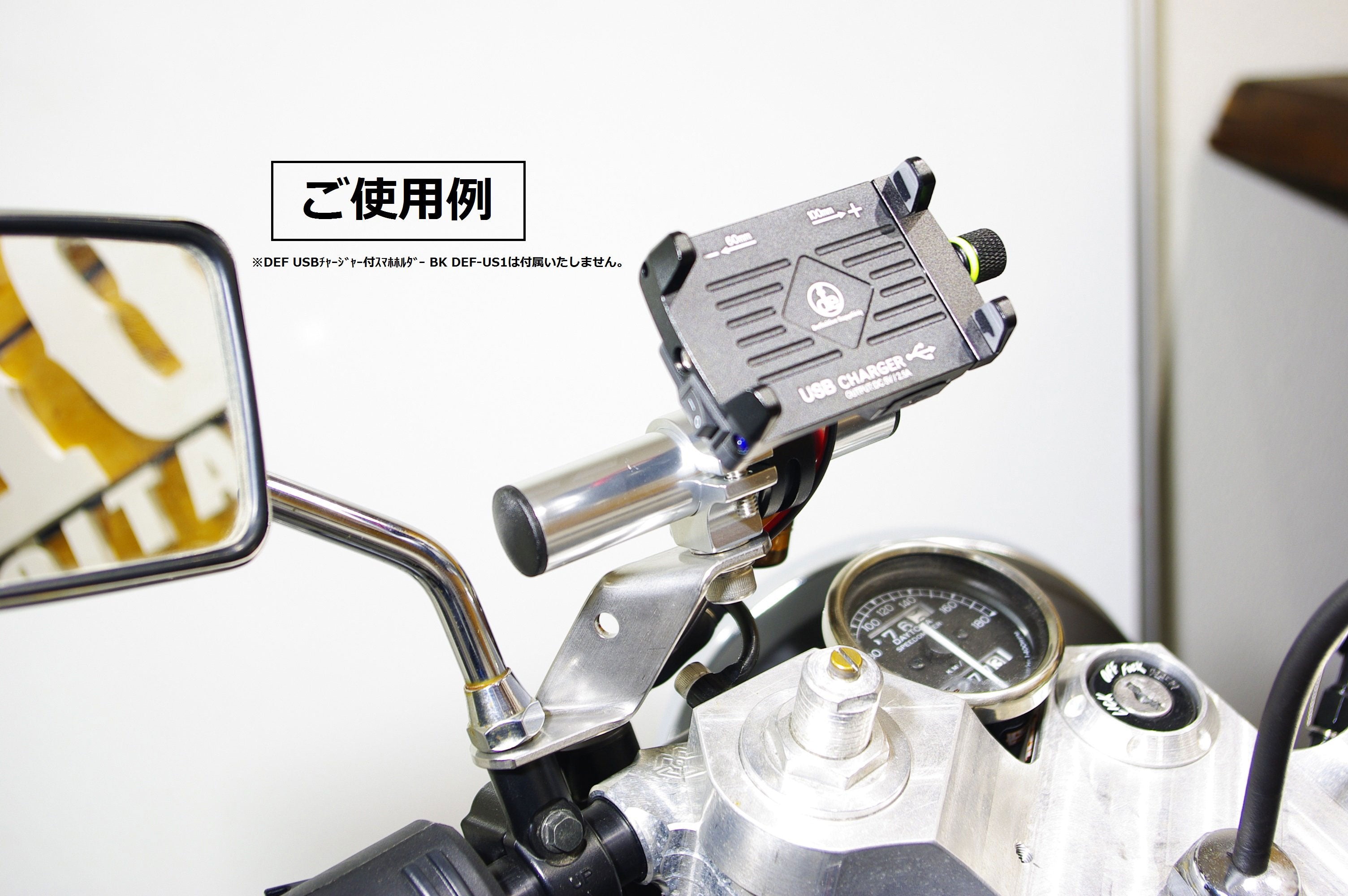 DEF multi mount bar mirage int type DEF-MI1