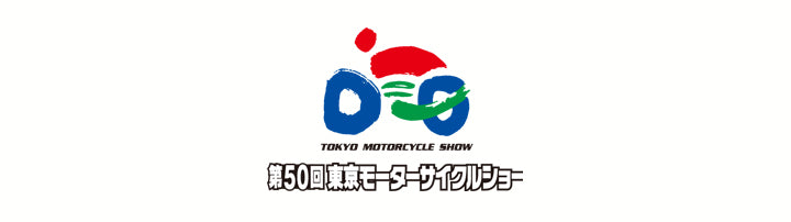 東京モーターサイクルショー 2023　3/24-26