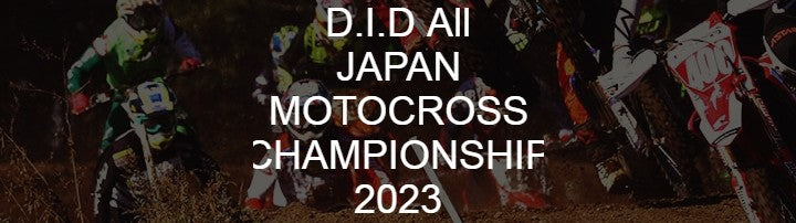 D.I.D All JAPAN MOTOCROSS CHAMPIONSHIP 2023 Rd.6 in Kinki　9/09-10
