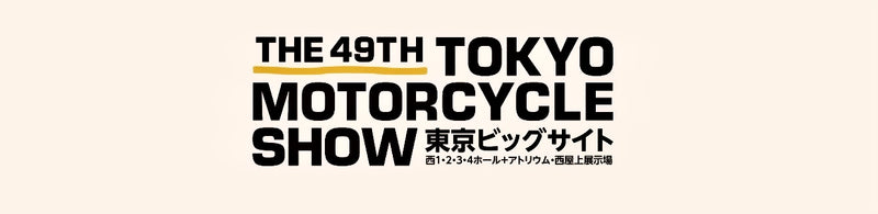東京モーターサイクルショー 2022