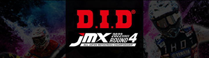 D.I.D全日本モトクロス選手権シリーズ2022　9/10-11