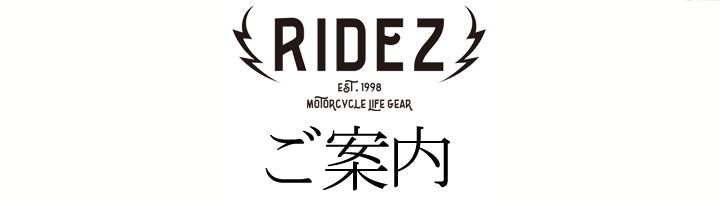Designa Ridez -RIDEZ TOKYO OFFICIAL STOREがダイバーシティ東京プラザ-