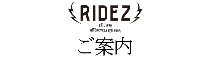 -RIDEZ TOKYO OFFICIAL STOREがダイバーシティ東京プラザ-