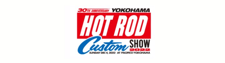 YOKOHAMA HOT ROD CUSTOM SHOW 2022　12/4