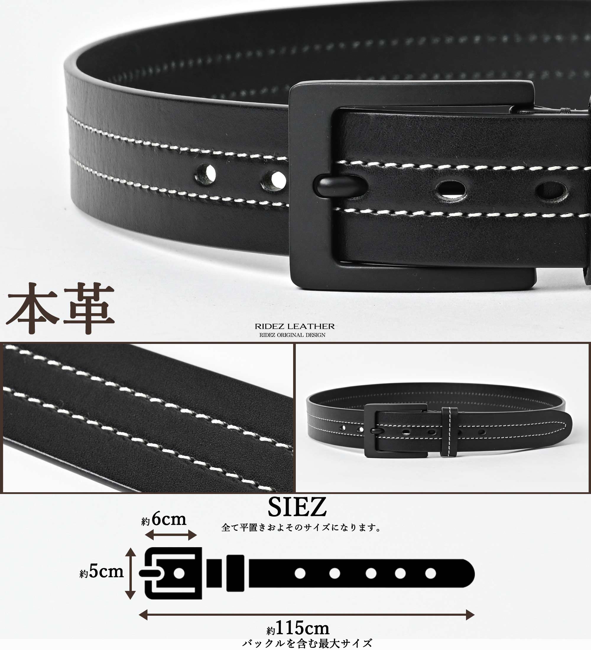 RIDEZ MOTO BELT 本革ベルト RWY-1628
