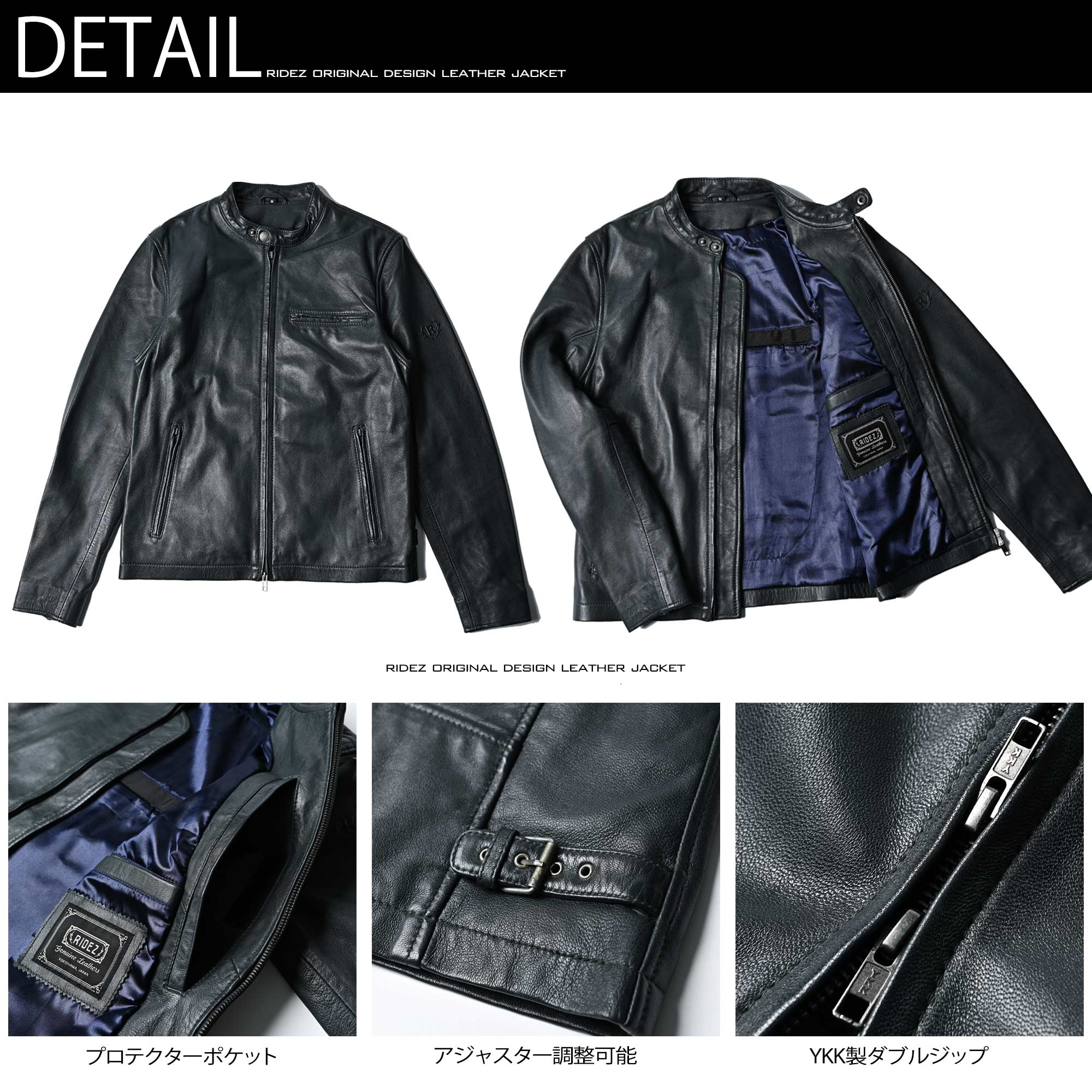 RIDEZ ACE JACKET IRON BLUE RLJ110 シングルライダースジャケット