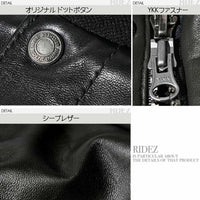 シープレザーのファラオジャケットを細部写真のアップ画像