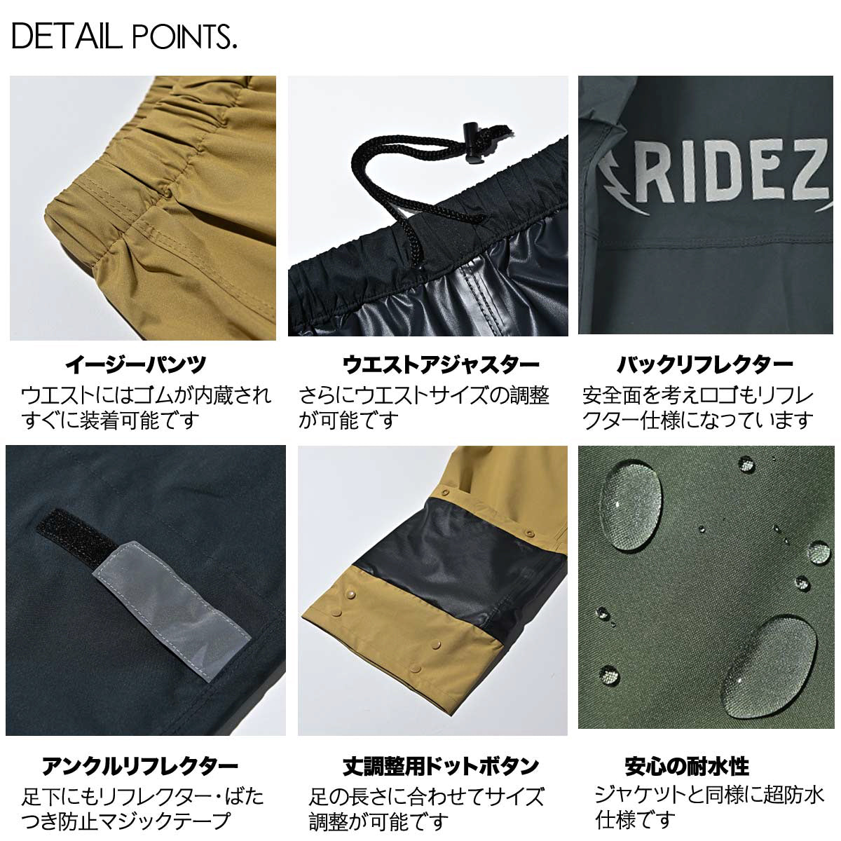 RIDEZ 摩托车雨裤 MICRO RAINPANTS 黑色 MCR04 