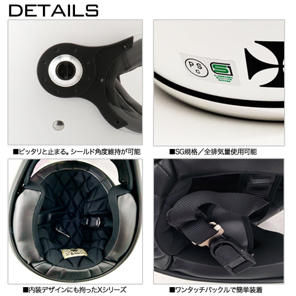 RIDEZ X HELMET OFF WHITE バイク用フルフェイスヘルメット