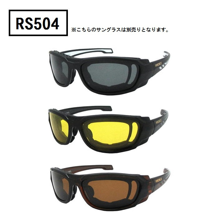 Prescription lenses for prescription sunglasses