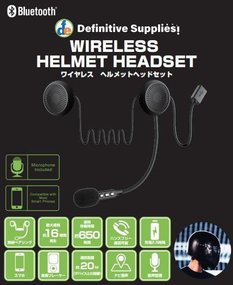 Wireless helmet hot sale headset